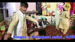 स्पेशल चौगान माता भजन ~ लम्बे लम्बे केश चौगानन बैठी चौक में || parmjeet saini || live jagran jamlpur