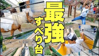 【関西子供とお出かけ】五月山公園！関西最強すべり台の一つ！を楽しみました♪