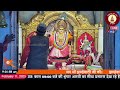 jhandewala devi mandir live darshan प्रातः काल श्रृंगार आरती 11 फरवरी 2025