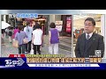 日圓不貶了 日央行轉鷹 岸田將告別安倍經濟學 ｜十點不一樣20221229 @tvbsnews01