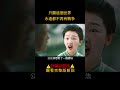 危急存亡時刻，一切恩怨都是小事《那些女人》2 3 shorts 電影解說 劇情片