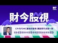 cpi与fomc重磅双登场！美股熊牛关键一周