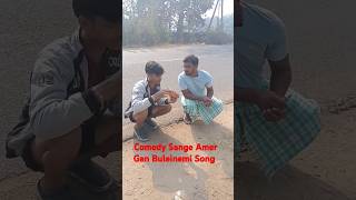 Comedy Sange Amer Gan Buleinemi Song 😁pintu funny comedy  #comedy #music #vibes