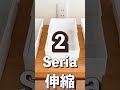 おすすめ！100均収納ケースtop３🌟使いやすくキレイに収納できます！ダイソー セリア 収納 100均 おすすめ