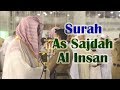 Surah As Sajdah & Surah Al Insan Heart Touching Recitation Sheikh Saud Shuraim