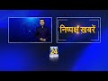 gujarat भारी बारिश बनी आफत घरों में पानी घुसने से लोगों की बढ़ी मुसीबत