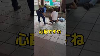 交番　警察官　#shorts #警察官 #トラブル発生