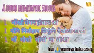 nwgkhwo megon hwbai ang ll old bodo romantic songs ll Gautam brahma & Sulekha basumaryll