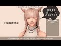 万魔殿パンデモニウム：天獄編1層（ノーマル）の主要ギミック解説動画