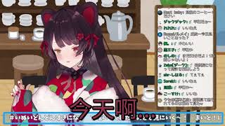 今天有發生甚麼好事嗎[Vtuber中文精華 ][ 戌亥とこ ]