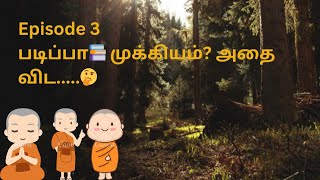 Episode 3 படிப்பா📚 முக்கியம்? அதை விட.....🤔