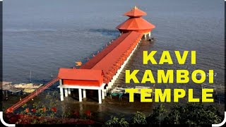 Kavi Kamboi Temple (Shree Stambeshwar Mahadev) Submerging Temple/  Gujarath.