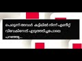 വിവേക് അഞ്ജനയെ സ്നേഹത്തോടെ നോക്കി.. heart touching story ❣️