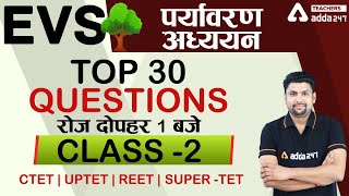 CTET/REET/UPTET/SUPER-TET | EVS #2 | Top 30 Questions