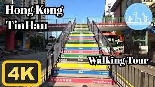 Walking in Hong Kong | 4K | TinHau | Walking Tour | ASMR | 2024/December