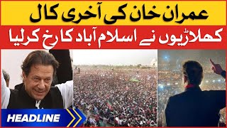 Imran Khan Islamabad Long March Call | News Headlines at 12 PM | PTI Azadi March Latest Updates