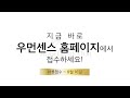 2020 우먼센스 k queen 모델 u0026 크리에이터 콘테스트 ㅣ 우먼센스 케이퀸