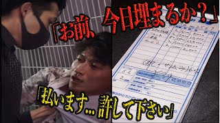 【再現VTR】1時間で39万円請求.../キャスト女性は”80杯”注文.../マッチングアプリで騙された男の末路。②