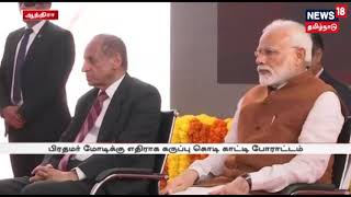 என்.டி.ராமராவ் வகுத்த பாதையிலிருந்து சந்திரபாபு நாய்டு முற்றிலும் விலகிவிட்டார் - பிரதமர் மோடி