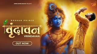 Vrindavan (Official Video) Roshan Prince || वृंदावन | रौशन प्रिंस