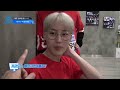 프로듀스 101 비하인드 하성운 무결점 피부의 비밀