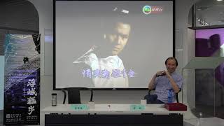 【浮城猛步．香港影展】香港記憶政治 系列講座第一場：杜琪峯與香港黑幫片的新地盤