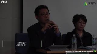 0083 정책세미나1 건물높이관리 토론