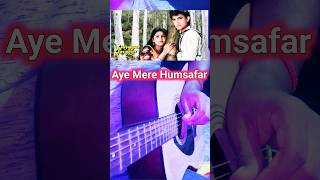 Aye Mere Humsafar | Qayamat Se Qayanmat Tak | guitar intro #shorts #short #youtubeshorts #amirkhan