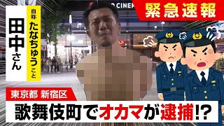 【警官襲来】パチンコYoutuberやらかす｜ペカるTV Z カマレボリューションvol.1【パチンコ】