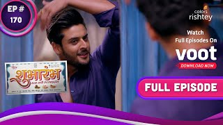 Shubharambh | शुभारंभ | Ep. 170 | Rani Gives In To Mihir’s Demand! | रानी करेंगी मिहीर की मांग पूरी!