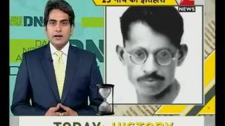 DNA: Today in History, 25 March 2017