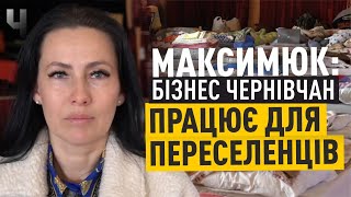 РЕСТОРАН ПЕРЕПРОФІЛЮВАВСЯ — тепер це прихисток для переселенців | Блог Максимюк