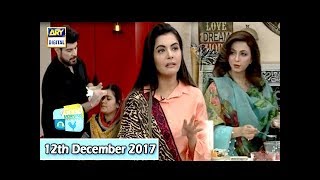 Good Morning Pakistan - 12th December 2017 - ARY Digital Show