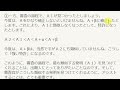 審査官にきちんと審査してもらうことによって、強い特許にするという考え方