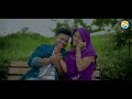 nagpurivideo2024 aao na aao na vinay kumar shreya lakra new nagpuri sadri hd video 2024