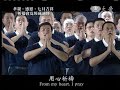 20120909《祈禱》七月吉祥月 鑑真大和尚版