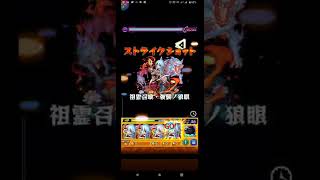 新降臨キャラ、アセナのSSを使ってみた【モンスト】