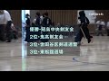 巣鴨百周年記念大会 前編 小学生団体の部