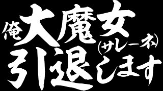 銀魂コラボ復活でランク上げが新たな時代に…！？【パズドラ】