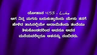 Part - 2 | ಆತ್ಮಿಕ ವ್ಯಕ್ತಿಯ ಮನೆ ಅದು ಹೇಗಿರಬೇಕು? | How Does a Spiritual Man's House Should Be?