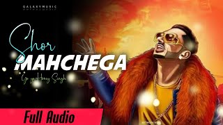 Shor Machega - Original Audio | Yo Yo Honey Singh | Mumbai saga | T-Series new song