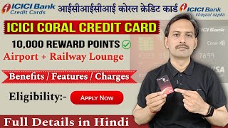 ICICI Coral Credit Card Benefits | Features-Eligibility Full Details in Hindi | ICICI Credit Card