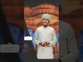 Syed Hassan Ullah Hussani || Main Banda e Aasi Hoon || Shab e Barat Special || Safa Islamic naat ❤️