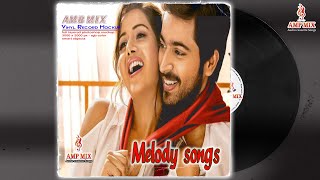 NEW MELODY SONGS TAMIL  VOL -002 | JukeBox | Melody Songs | Love Songs |AMPMIX |AudioCassetteSongs