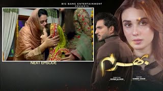 Bharam  Episode 66 Teaser | Drama Bharam Episode 66Promo |  Bharam Next Episode 66 | Dramas Review