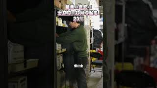 苗栗縣泰安鄉士林村 523坪農牧用地。苗栗縣泰安鄉士林段 小段 890號。