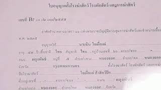 ฅนกันเอง 19.07.63 (สด) อ.มาลิก หวังสมัด  บังเราะห์หมัด โพธิ์ทอง