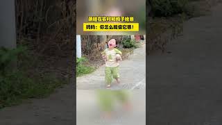 社会百态 | 萌娃在农村和狗子抢崽，妈妈：你怎么能偷它崽！