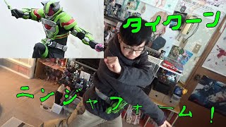 仮面ライダータイクーン　ニンジャフォームに変身してみた