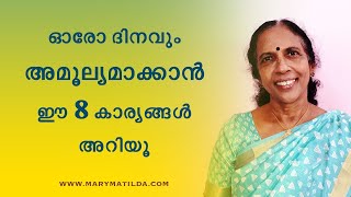 How to Never Get Old | 8 Rules for Happy and Long Life | Malayalam Motivation | Dr. Mary Matilda